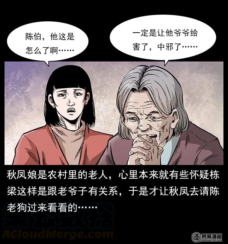 119 殃44