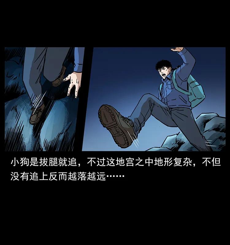 268 昆仑精灵27