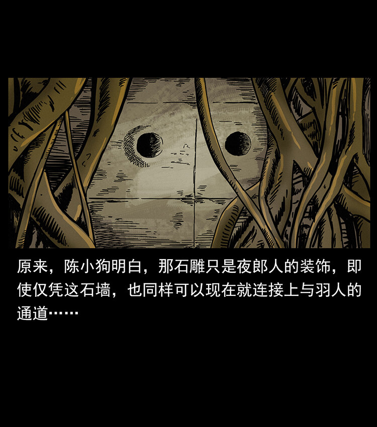 439 羽人通道80