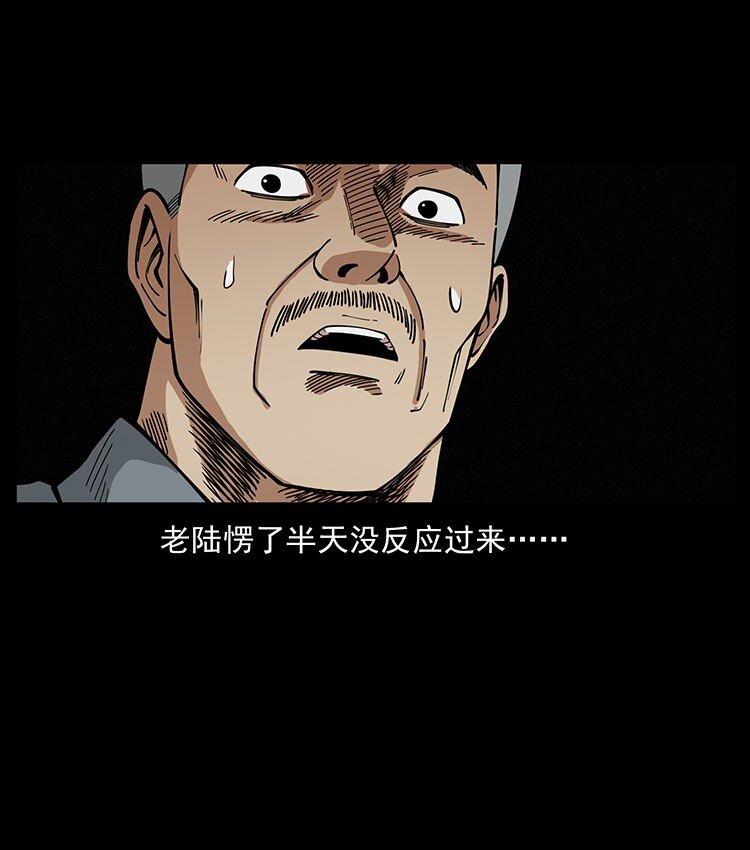 487 灾难开启！83