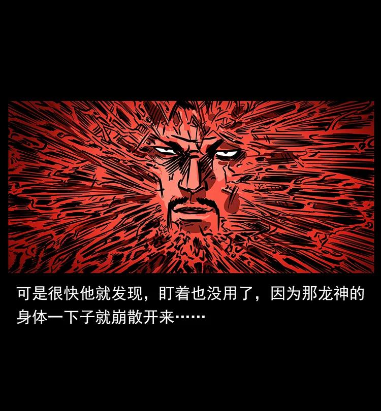 197 神之眼78