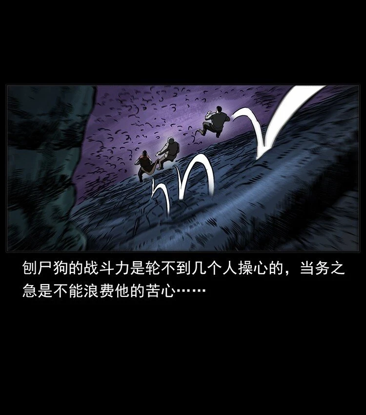 499 点将台20