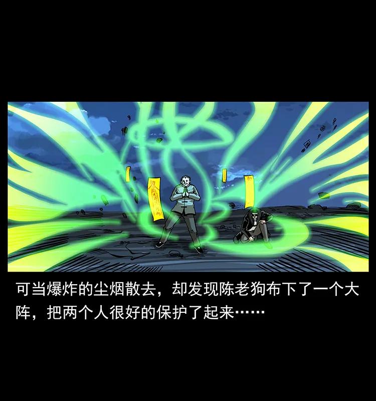 180 龙家的阴谋65