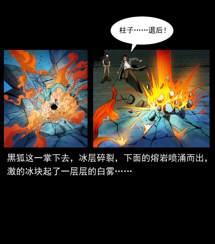 404 出湘西46