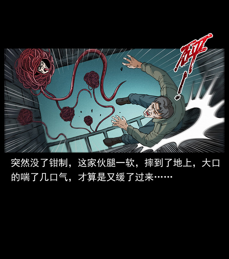 436 夜郎古城10