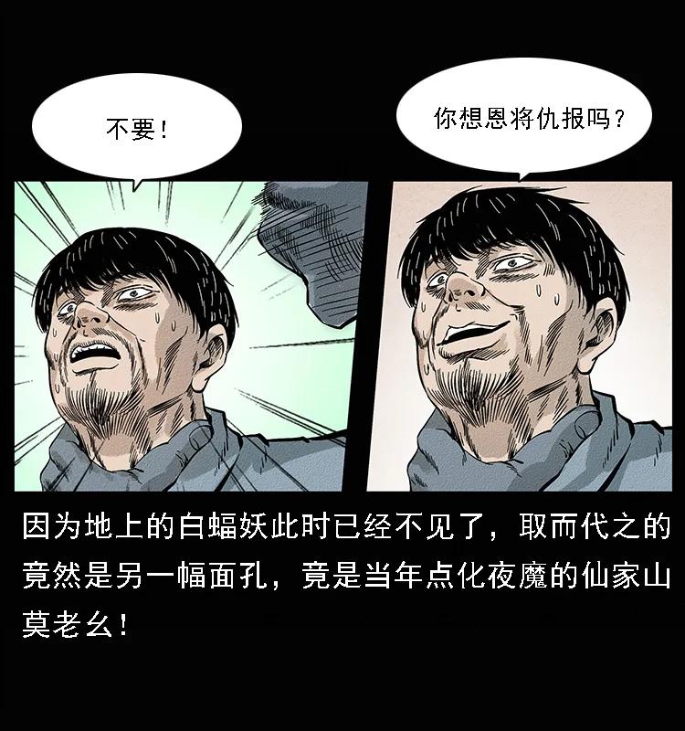 095 无害的杀手51
