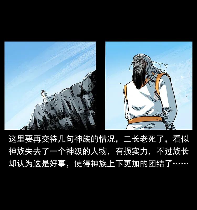 293 赤龙回归63