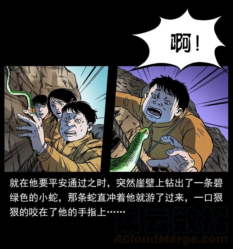172 踏上凶途84
