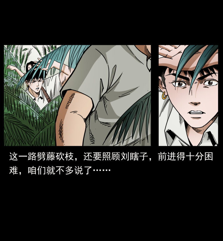 436 夜郎古城65