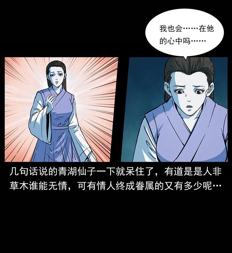 264 抚仙之战31