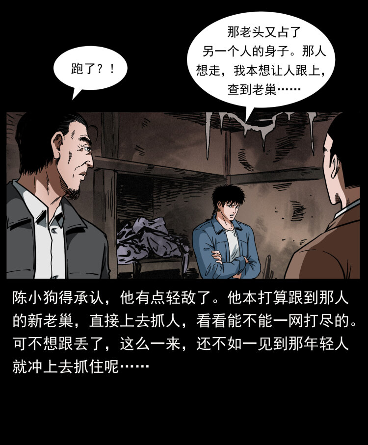 411 判官58