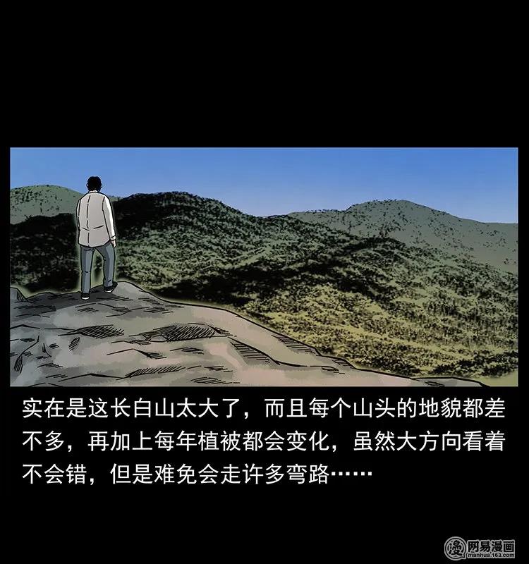 141 进山21
