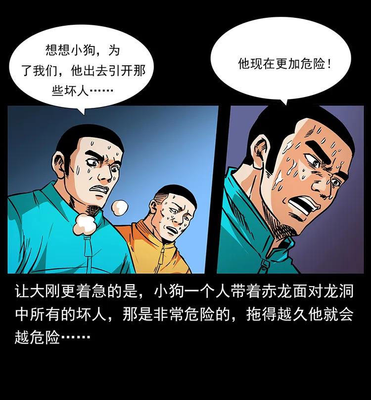 187 飞头降10