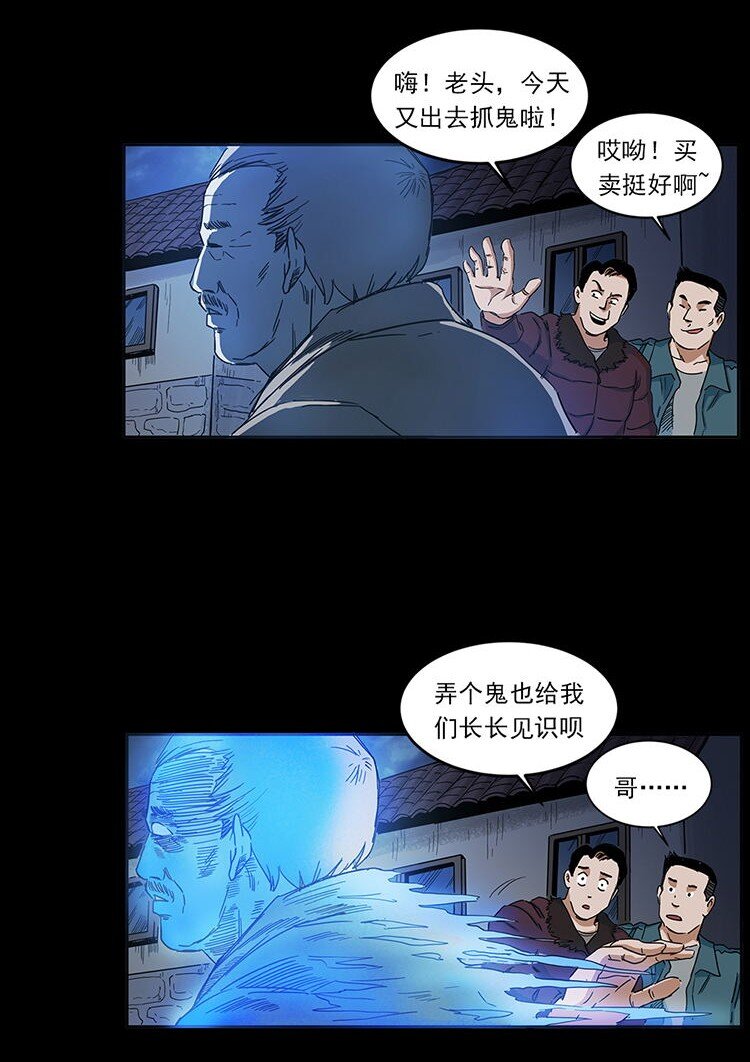 487 灾难开启！89