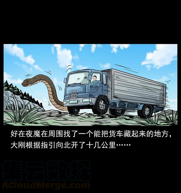 212 草原深处60