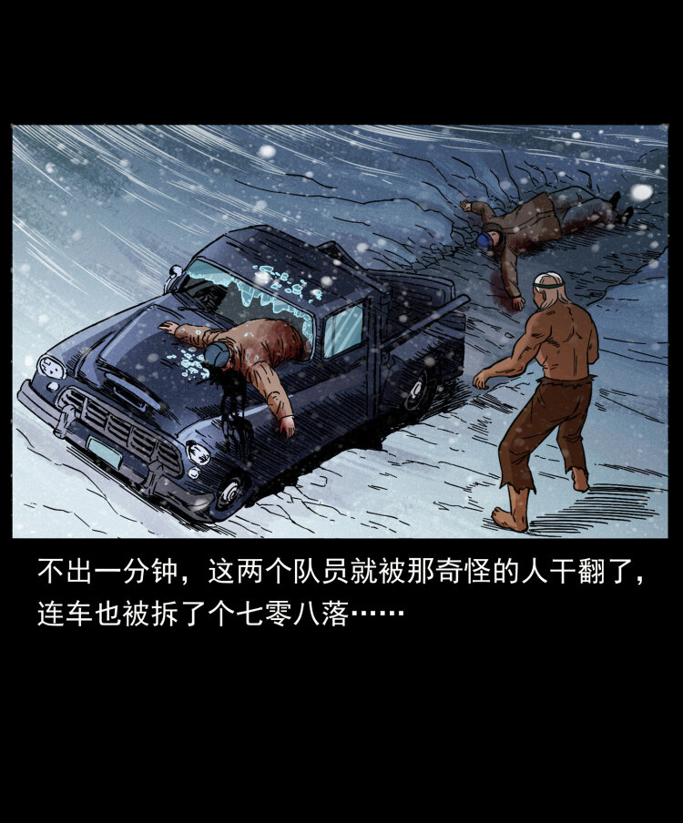 460 你才是猴子变的！50