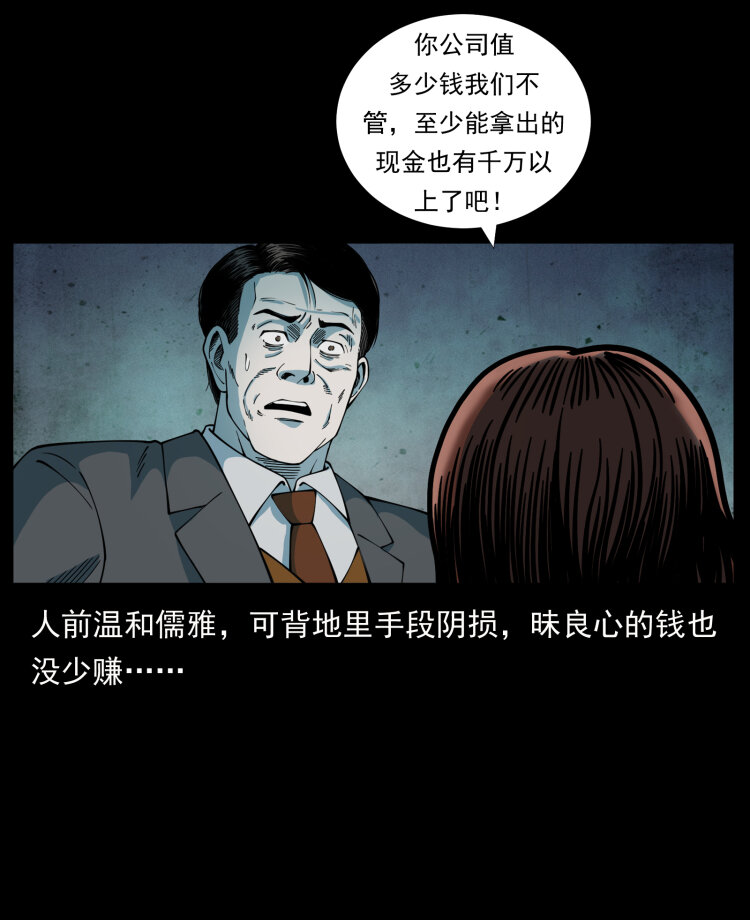 452 是为贼！13