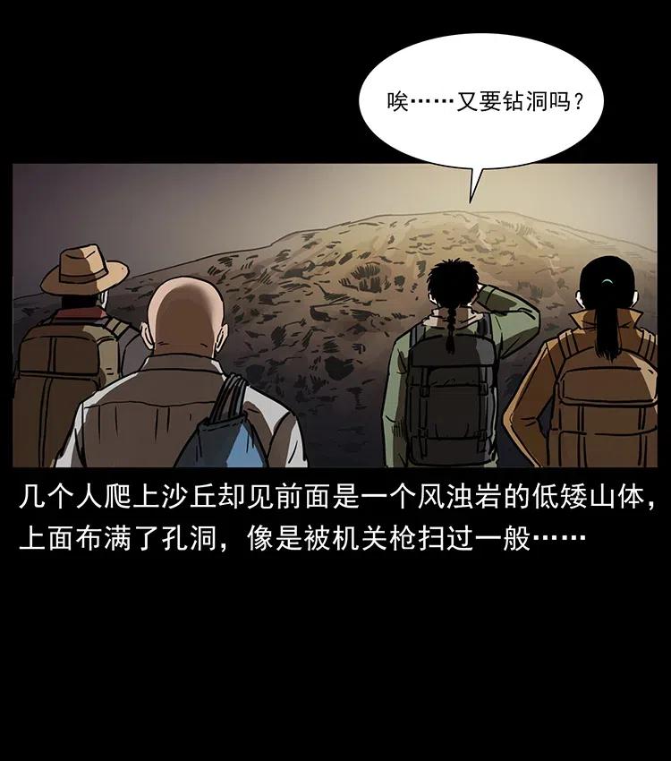 321 星图61