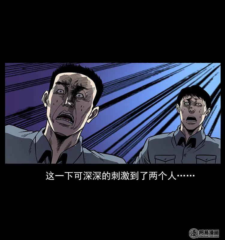 152 天津马场道凶宅21