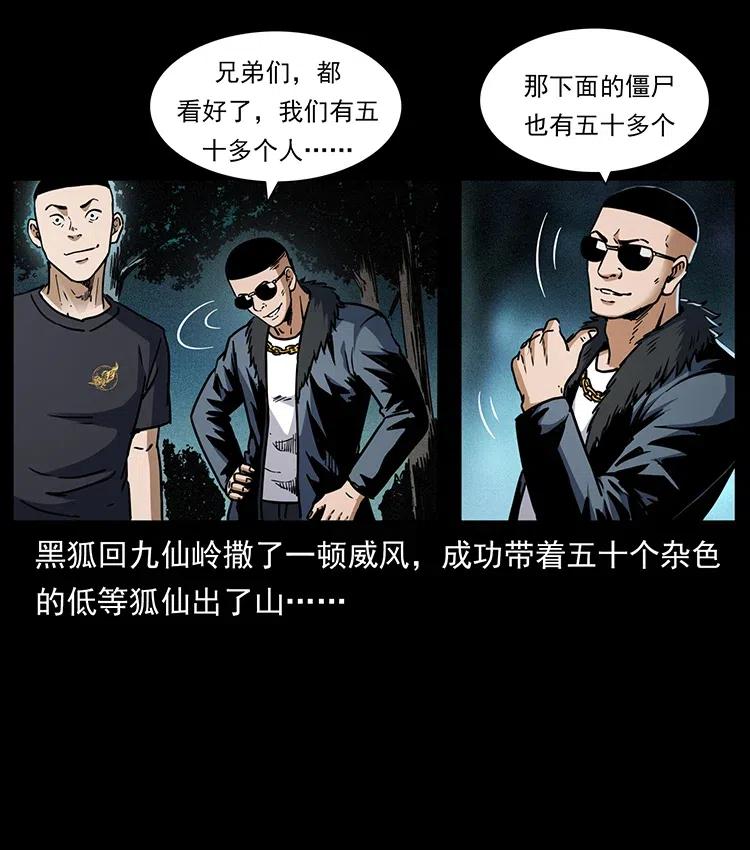 353 兄弟抱一下11