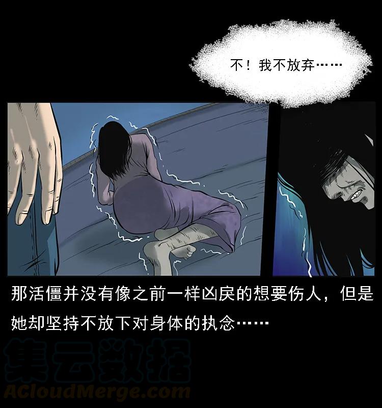 087 深宫怨灵16