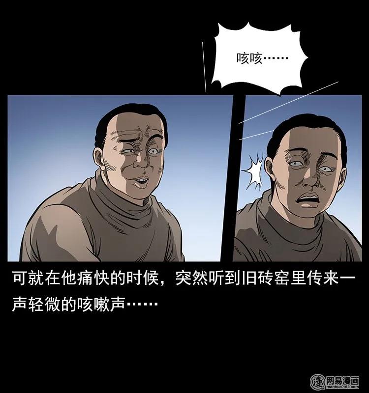 121 螺蛳5