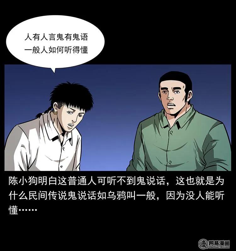 153 魅术77