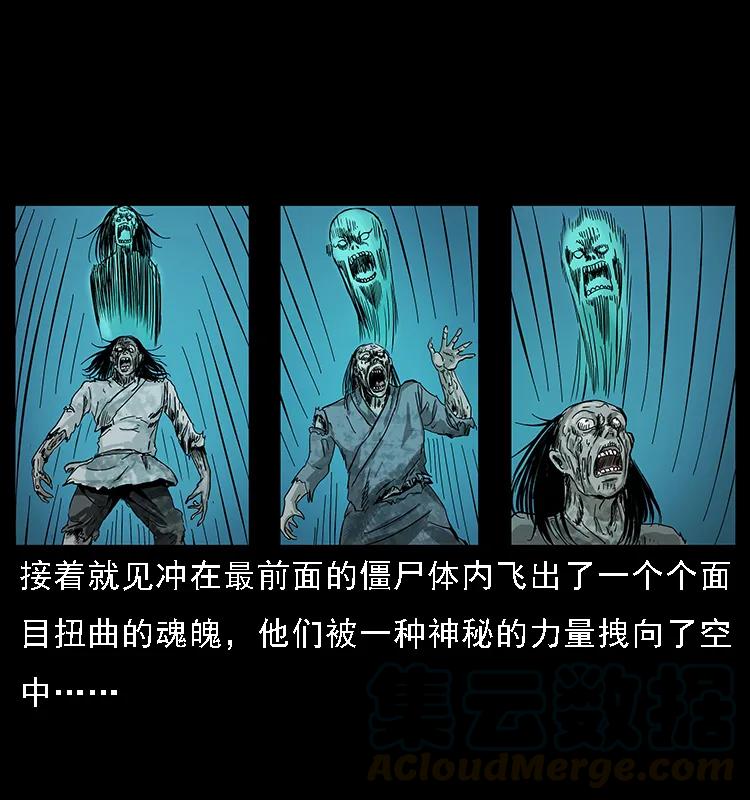 090 引魂大阵64