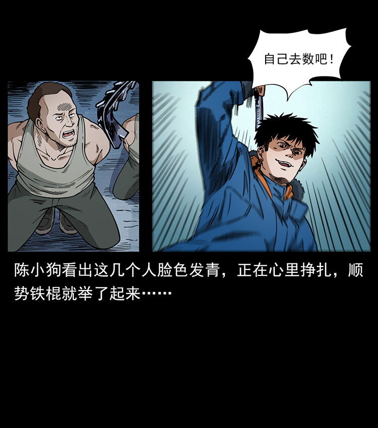 474 地下工事26