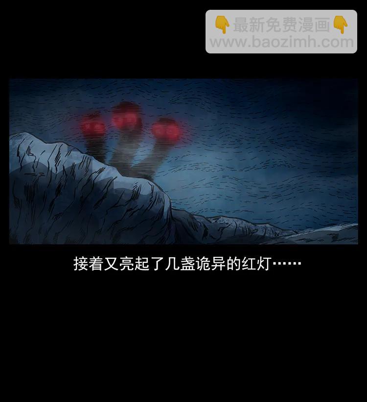 265 出发，乔戈里！86