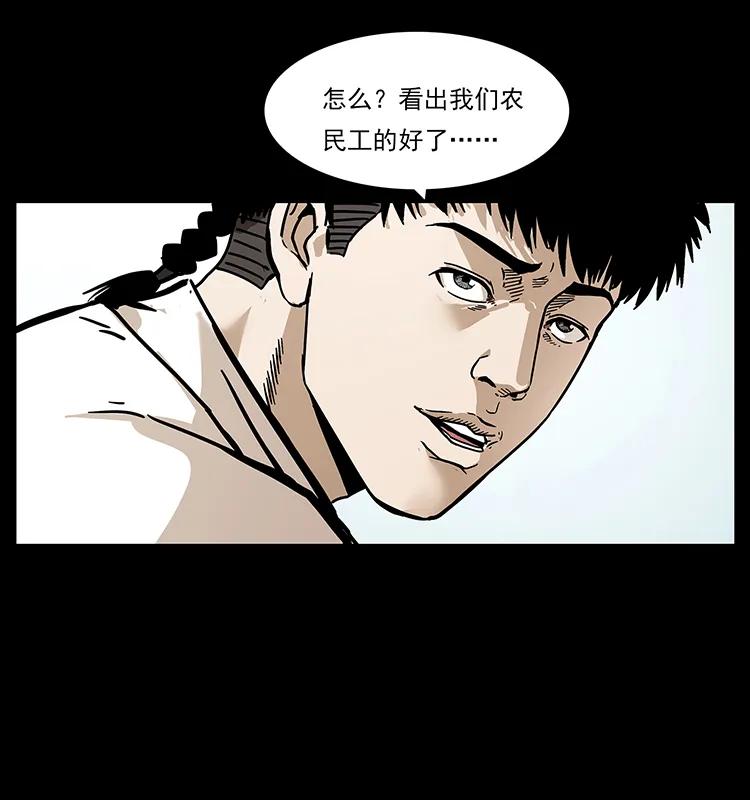 235 仙山号出发！47