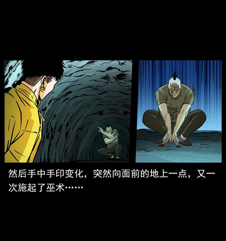 186 龙爵的报复75