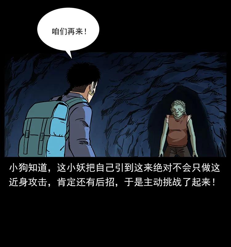 273 圈套74