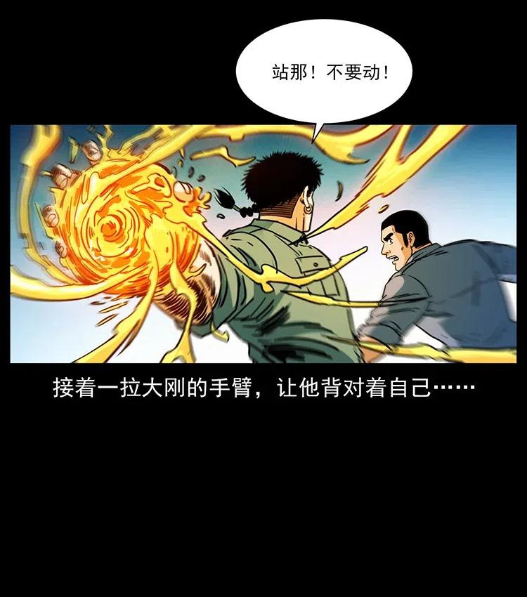 362 半神之境44