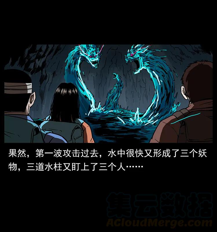 269 昆仑守卫8