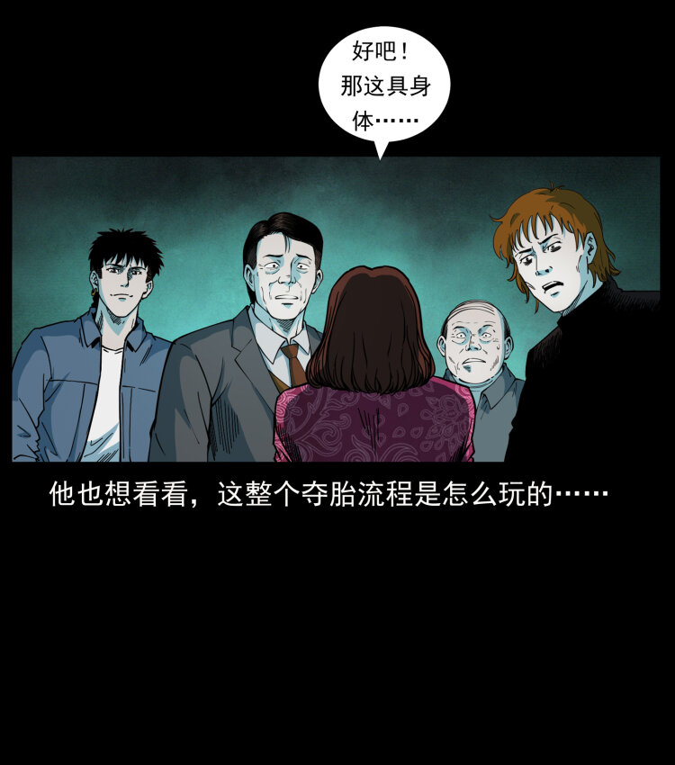 452 是为贼！33