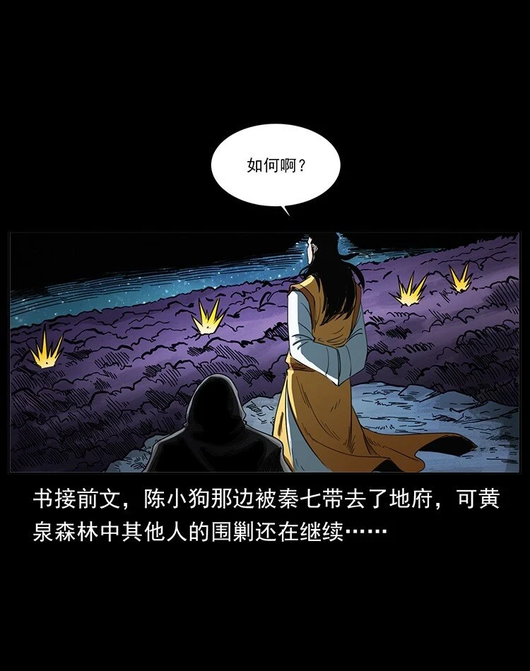 499 点将台1