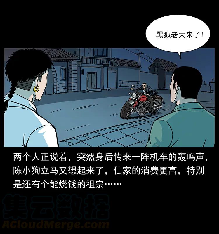225 各有喜忧28