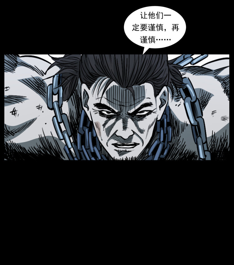417 秦七爷的信息16