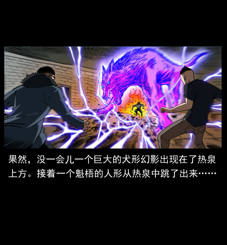 404 出湘西49