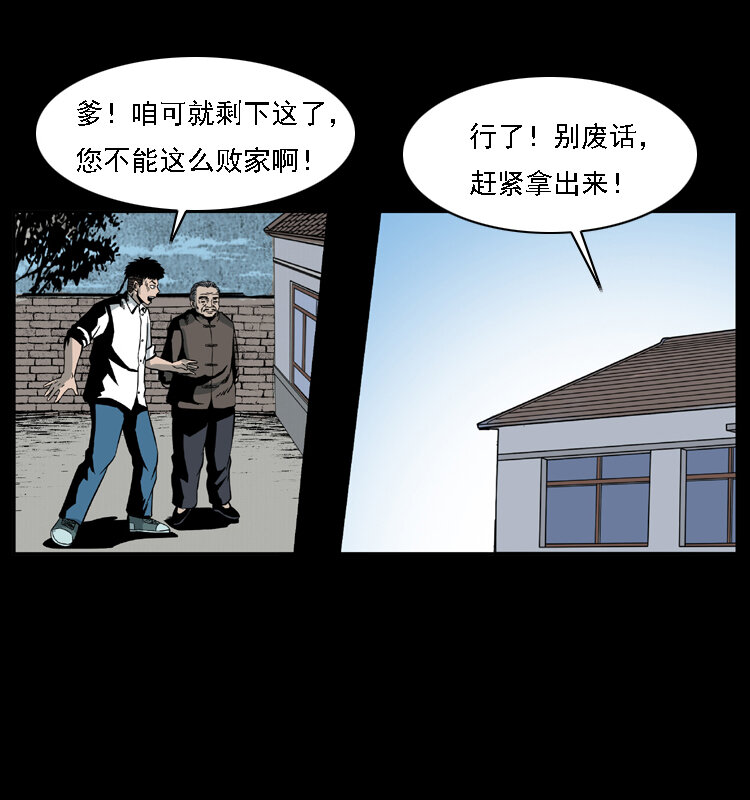 028 山经47