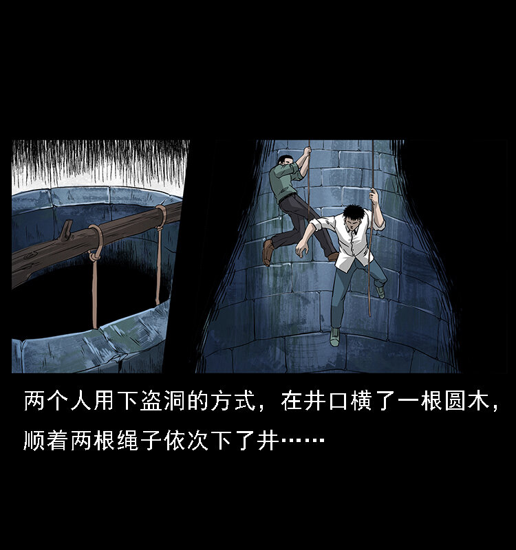 067 夜魔之巢16