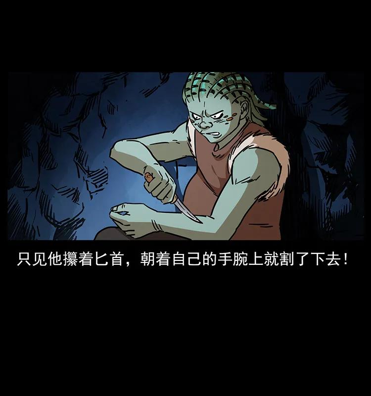 273 圈套83