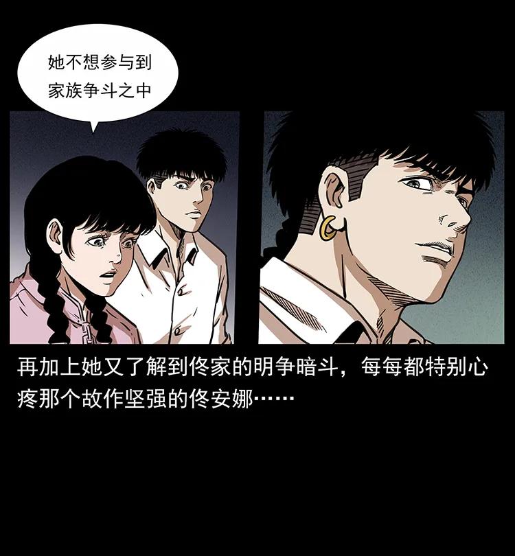 254 搬家31