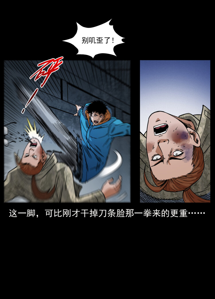 473 逐个击破79