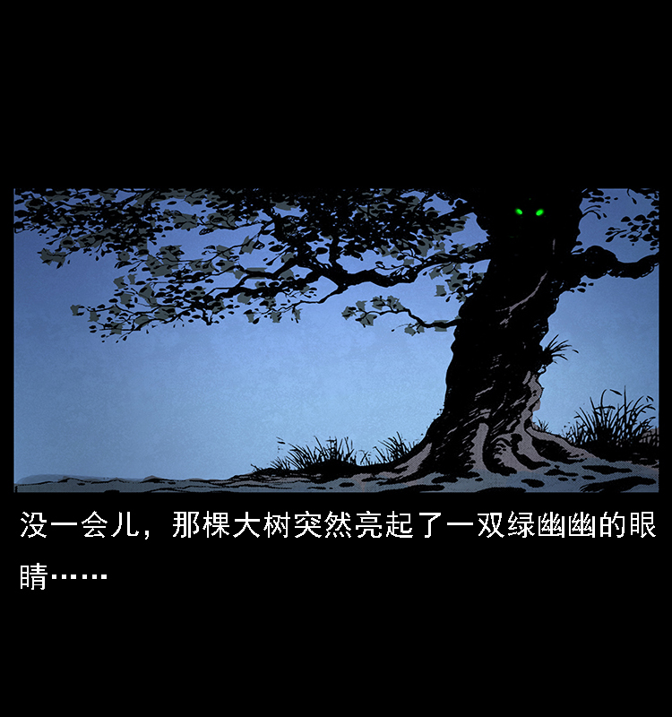 063 义庄69