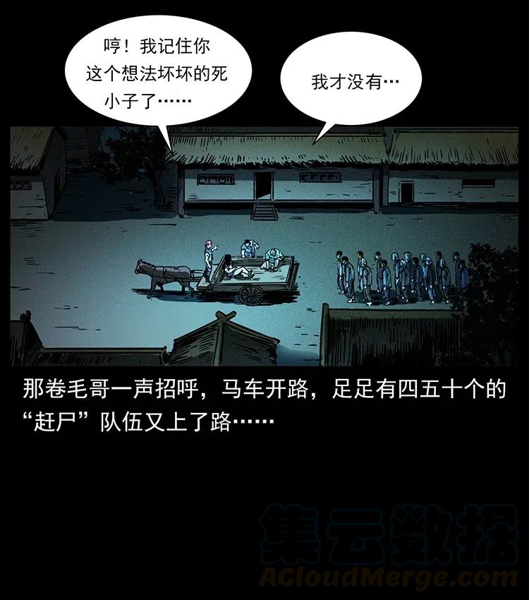 352 不毛之地81