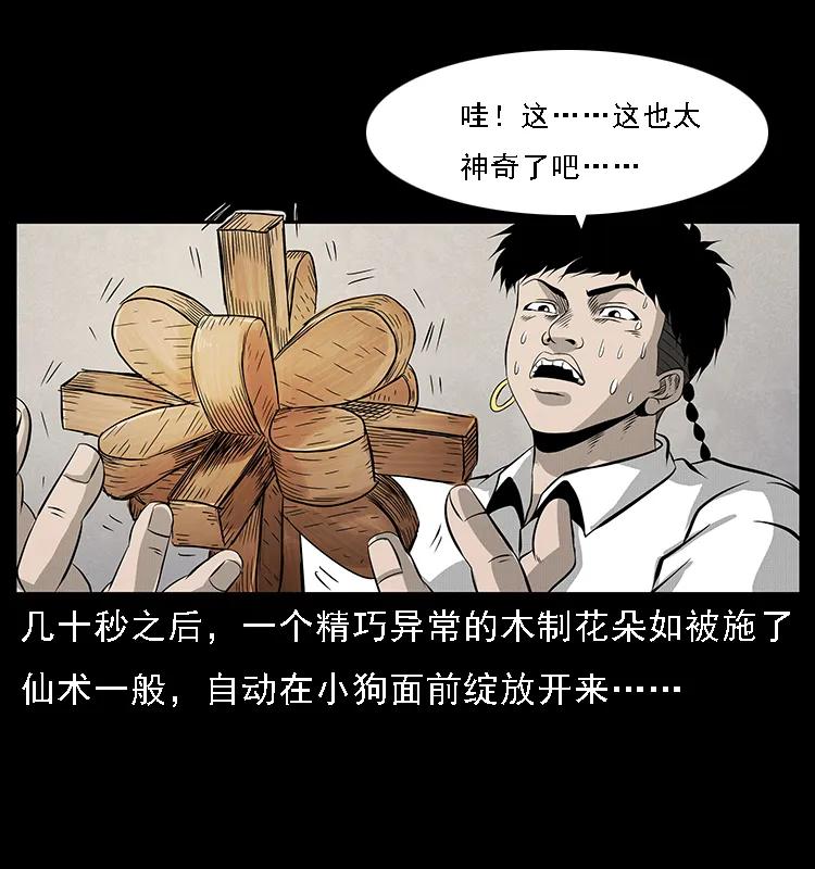 074 紫禁城中的木匠39