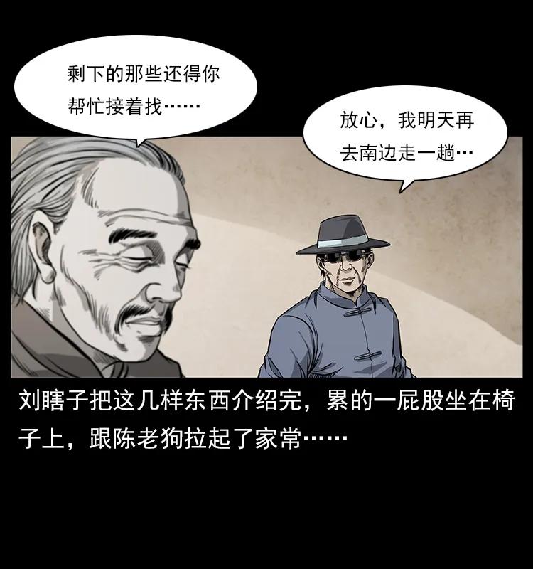 111 新的征程10