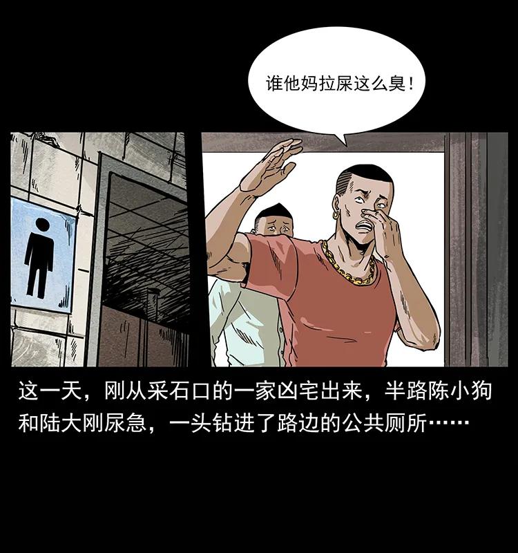 210 漠北皇陵3